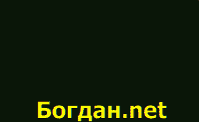 Bogdan Massage Video